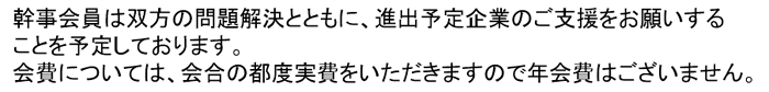 soshiki_kabu